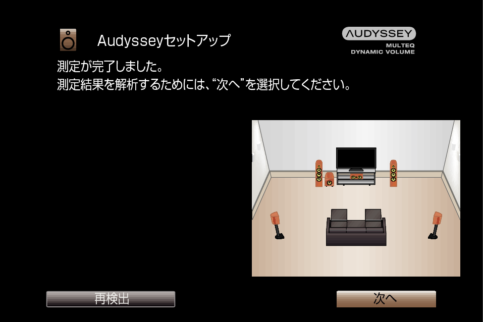 GUI Audyssey10 N68